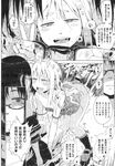 COMIC X-EROS 2013-09 Vol. 11 Wanimagazine