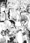 COMIC X-EROS 2013-09 Vol. 11 Wanimagazine