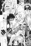 COMIC X-EROS 2013-09 Vol. 11 Wanimagazine