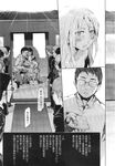 COMIC X-EROS 2013-09 Vol. 11 Wanimagazine