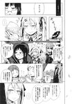 COMIC X-EROS 2013-09 Vol. 11 Wanimagazine