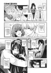 COMIC X-EROS 2013-09 Vol. 11 Wanimagazine