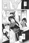 COMIC X-EROS 2013-09 Vol. 11 Wanimagazine