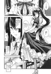 COMIC X-EROS 2013-09 Vol. 11 Wanimagazine