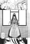 COMIC X-EROS 2013-09 Vol. 11 Wanimagazine