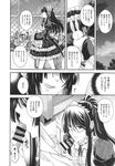 COMIC X-EROS 2013-09 Vol. 11 Wanimagazine