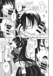 COMIC X-EROS 2013-09 Vol. 11 Wanimagazine