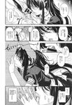 COMIC X-EROS 2013-09 Vol. 11 Wanimagazine
