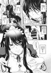 COMIC X-EROS 2013-09 Vol. 11 Wanimagazine