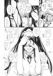 COMIC X-EROS 2013-09 Vol. 11 Wanimagazine