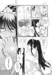 COMIC X-EROS 2013-09 Vol. 11 Wanimagazine
