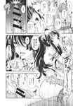 COMIC X-EROS 2013-09 Vol. 11 Wanimagazine