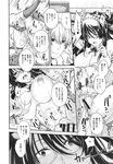 COMIC X-EROS 2013-09 Vol. 11 Wanimagazine