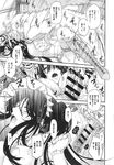COMIC X-EROS 2013-09 Vol. 11 Wanimagazine