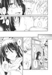 COMIC X-EROS 2013-09 Vol. 11 Wanimagazine