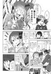 COMIC X-EROS 2013-09 Vol. 11 Wanimagazine