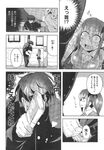COMIC X-EROS 2013-09 Vol. 11 Wanimagazine