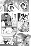 COMIC X-EROS 2013-09 Vol. 11 Wanimagazine