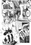 COMIC X-EROS 2013-09 Vol. 11 Wanimagazine