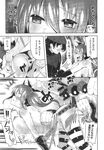COMIC X-EROS 2013-09 Vol. 11 Wanimagazine