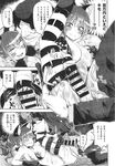 COMIC X-EROS 2013-09 Vol. 11 Wanimagazine