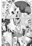 COMIC X-EROS 2013-09 Vol. 11 Wanimagazine