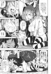COMIC X-EROS 2013-09 Vol. 11 Wanimagazine