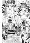 COMIC X-EROS 2013-09 Vol. 11 Wanimagazine