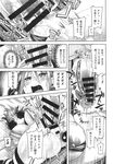 COMIC X-EROS 2013-09 Vol. 11 Wanimagazine