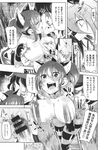 COMIC X-EROS 2013-09 Vol. 11 Wanimagazine