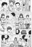 COMIC X-EROS 2013-09 Vol. 11 Wanimagazine