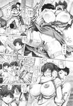 COMIC X-EROS 2013-09 Vol. 11 Wanimagazine