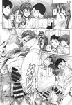 COMIC X-EROS 2013-09 Vol. 11 Wanimagazine