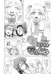 COMIC X-EROS 2013-09 Vol. 11 Wanimagazine