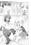 COMIC X-EROS 2013-09 Vol. 11 Wanimagazine