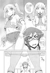 COMIC X-EROS 2013-09 Vol. 11 Wanimagazine