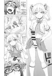 COMIC X-EROS 2013-09 Vol. 11 Wanimagazine
