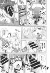 COMIC X-EROS 2013-09 Vol. 11 Wanimagazine