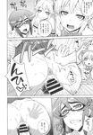 COMIC X-EROS 2013-09 Vol. 11 Wanimagazine