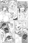 COMIC X-EROS 2013-09 Vol. 11 Wanimagazine