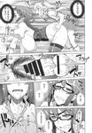 COMIC X-EROS 2013-09 Vol. 11 Wanimagazine
