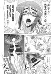 COMIC X-EROS 2013-09 Vol. 11 Wanimagazine