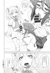 COMIC X-EROS 2013-09 Vol. 11 Wanimagazine