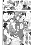 COMIC X-EROS 2013-09 Vol. 11 Wanimagazine