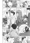 COMIC X-EROS 2013-09 Vol. 11 Wanimagazine