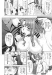 COMIC X-EROS 2013-09 Vol. 11 Wanimagazine