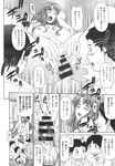 COMIC X-EROS 2013-09 Vol. 11 Wanimagazine
