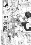 COMIC X-EROS 2013-09 Vol. 11 Wanimagazine