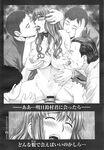 COMIC X-EROS 2013-09 Vol. 11 Wanimagazine