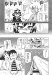 COMIC X-EROS 2013-09 Vol. 11 Wanimagazine